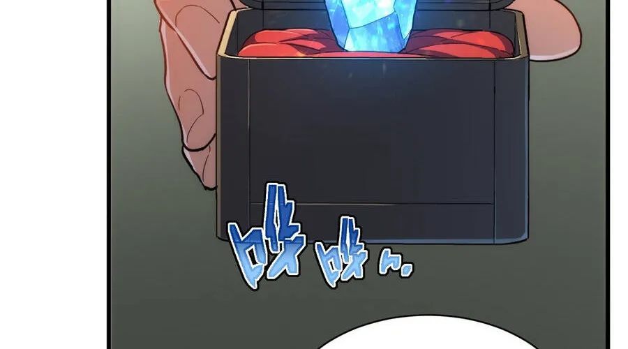 Phủ Thần: Vô Địch Chi Địch - Chapter 15 - Page 79