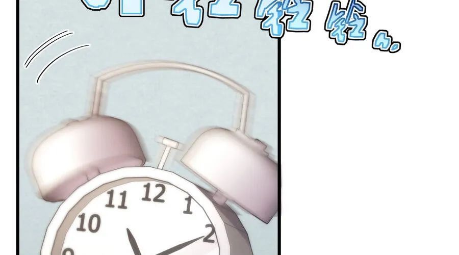 Phủ Thần: Vô Địch Chi Địch - Chapter 15 - Page 9