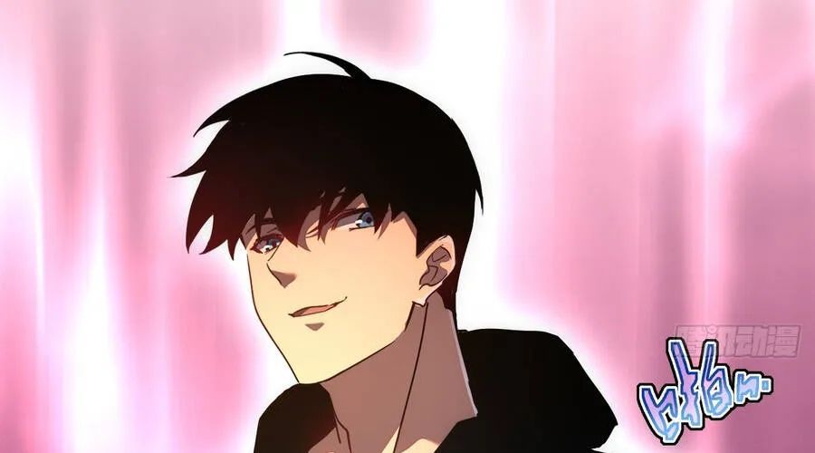 Phủ Thần: Vô Địch Chi Địch - Chapter 15 - Page 94