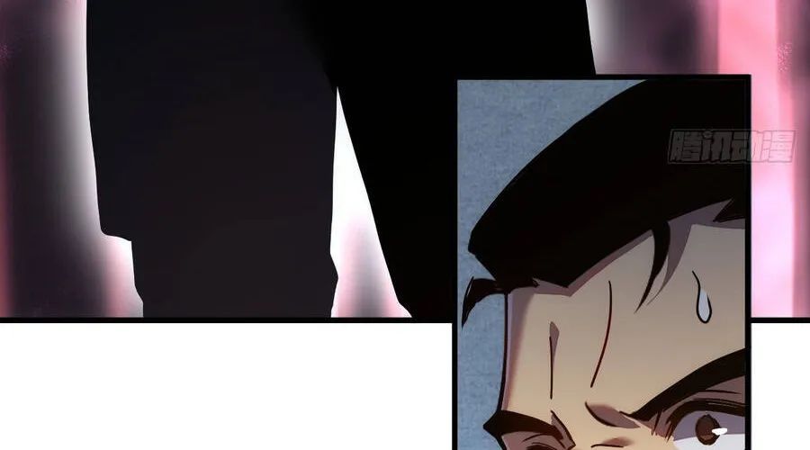 Phủ Thần: Vô Địch Chi Địch - Chapter 15 - Page 97