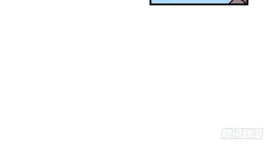 Phủ Thần: Vô Địch Chi Địch - Chapter 15 - Page 99