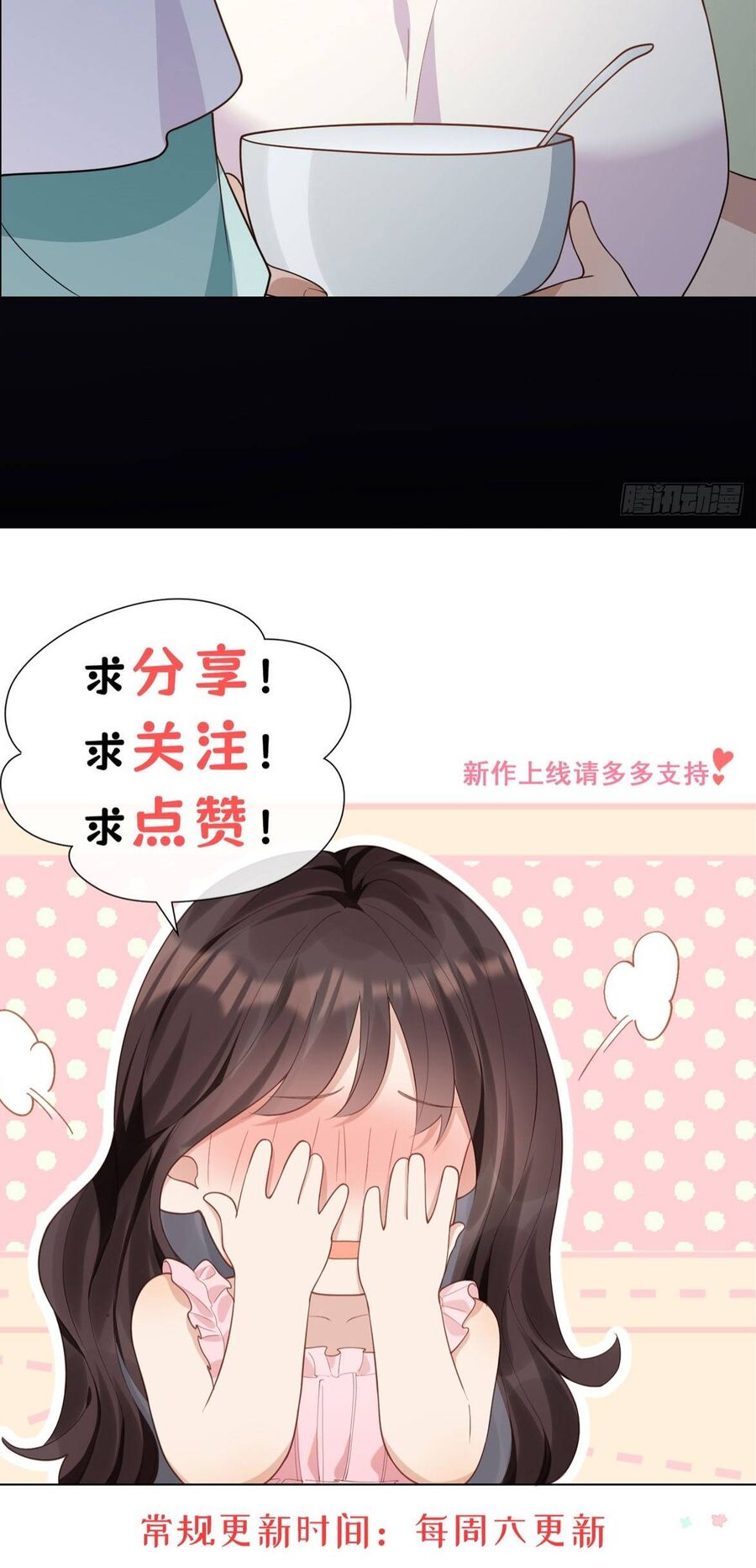 Kết Hôn Với Ông Chồng Thực Vật - Chapter 25 - Page 6