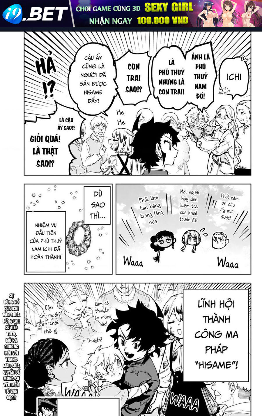 Ichi The Witch - Chapter 10 - Page 17