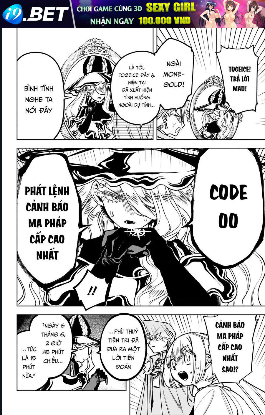 Ichi The Witch - Chapter 15 - Page 14