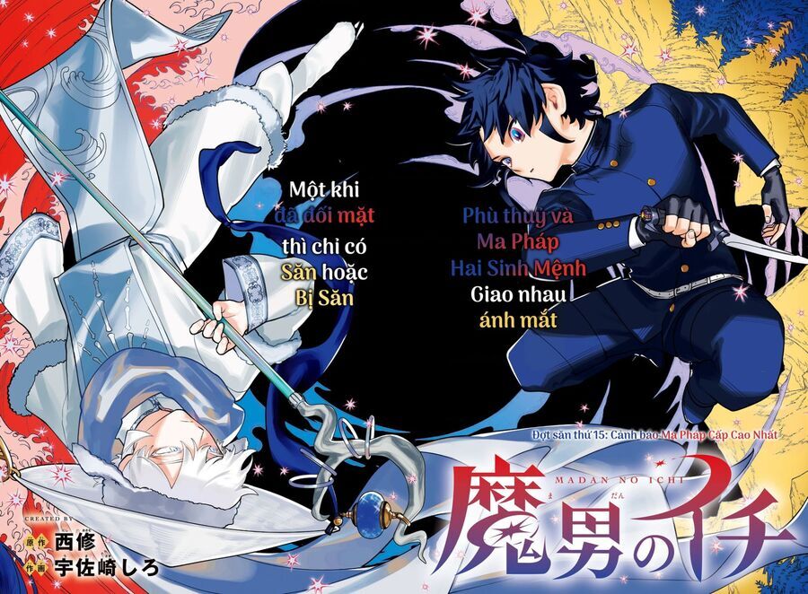 Ichi The Witch - Chapter 15 - Page 3