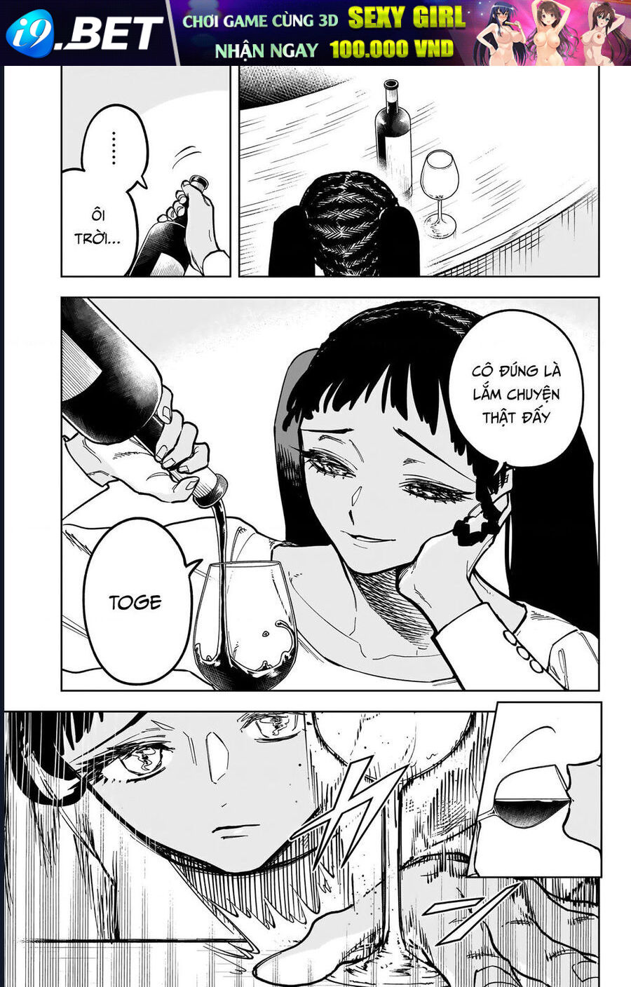 Ichi The Witch - Chapter 21 - Page 13