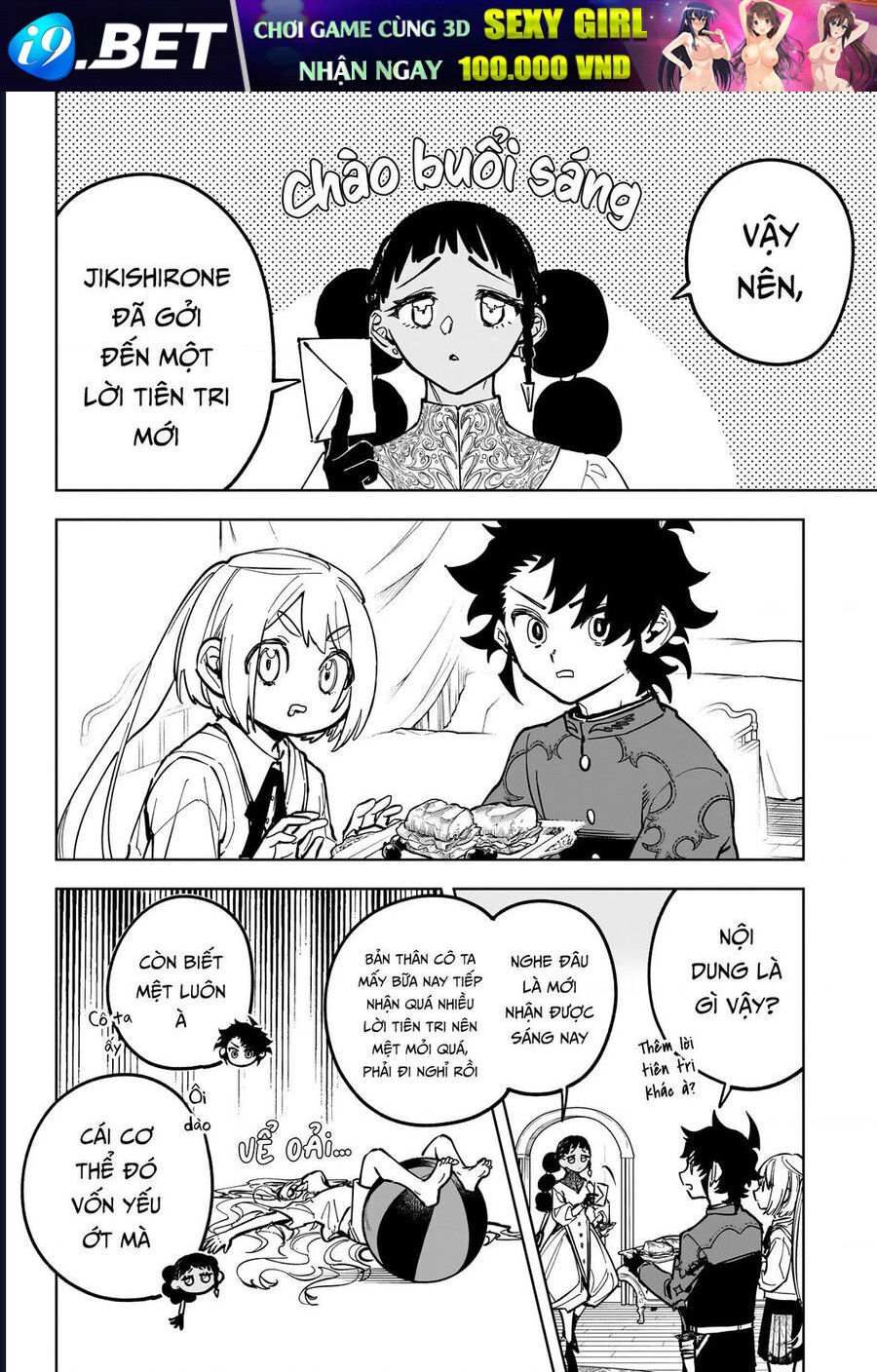 Ichi The Witch - Chapter 22 - Page 17