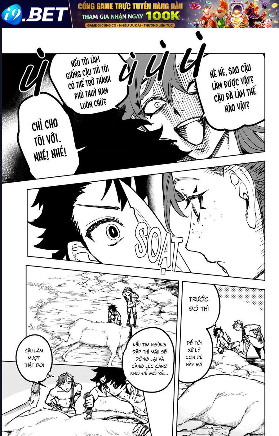 Ichi The Witch - Chapter 24 - Page 12