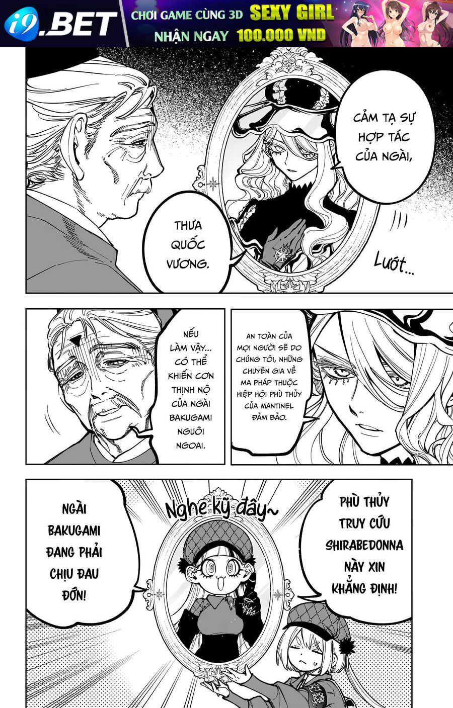 Ichi The Witch - Chapter 37 - Page 15