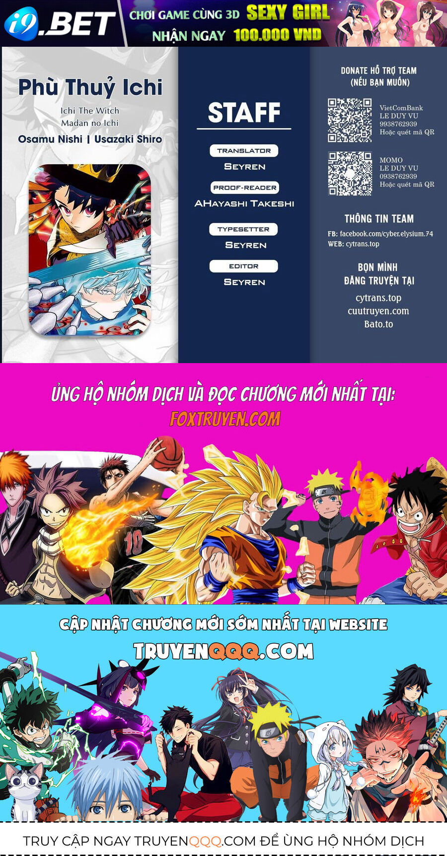 Ichi The Witch - Chapter 41 - Page 17