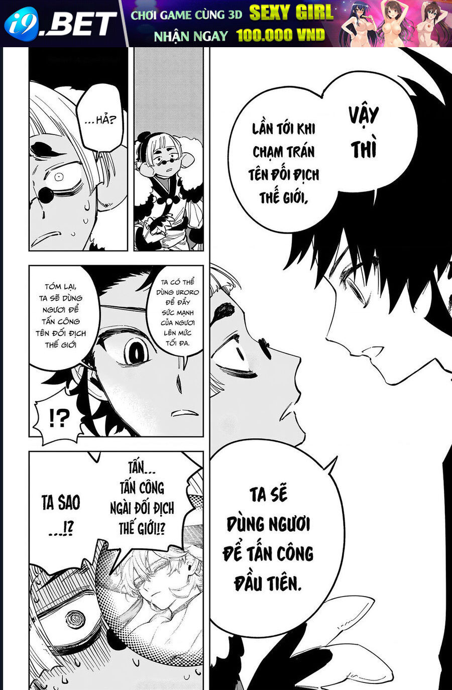 Ichi The Witch - Chapter 42 - Page 7