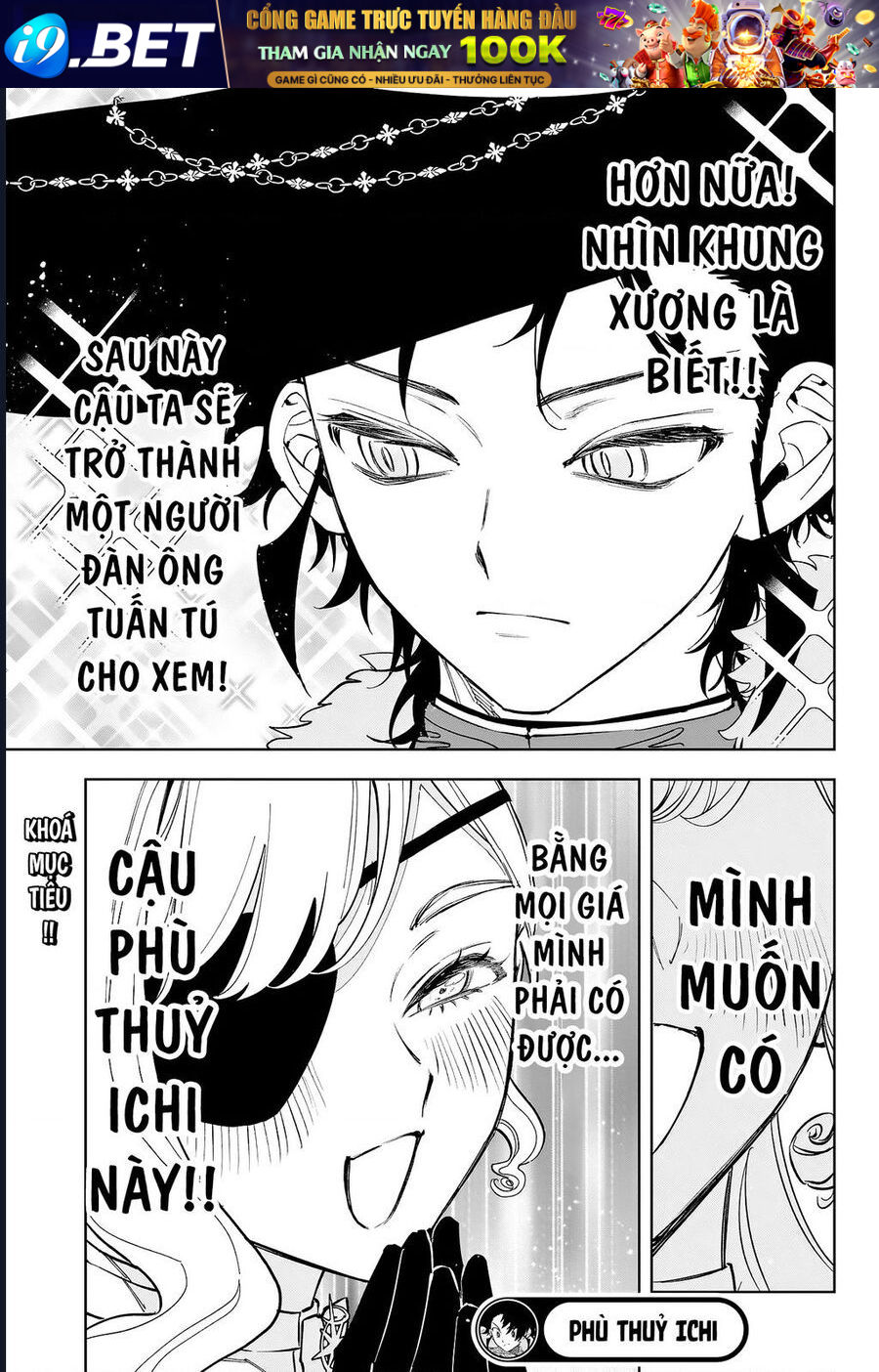 Ichi The Witch - Chapter 45 - Page 18