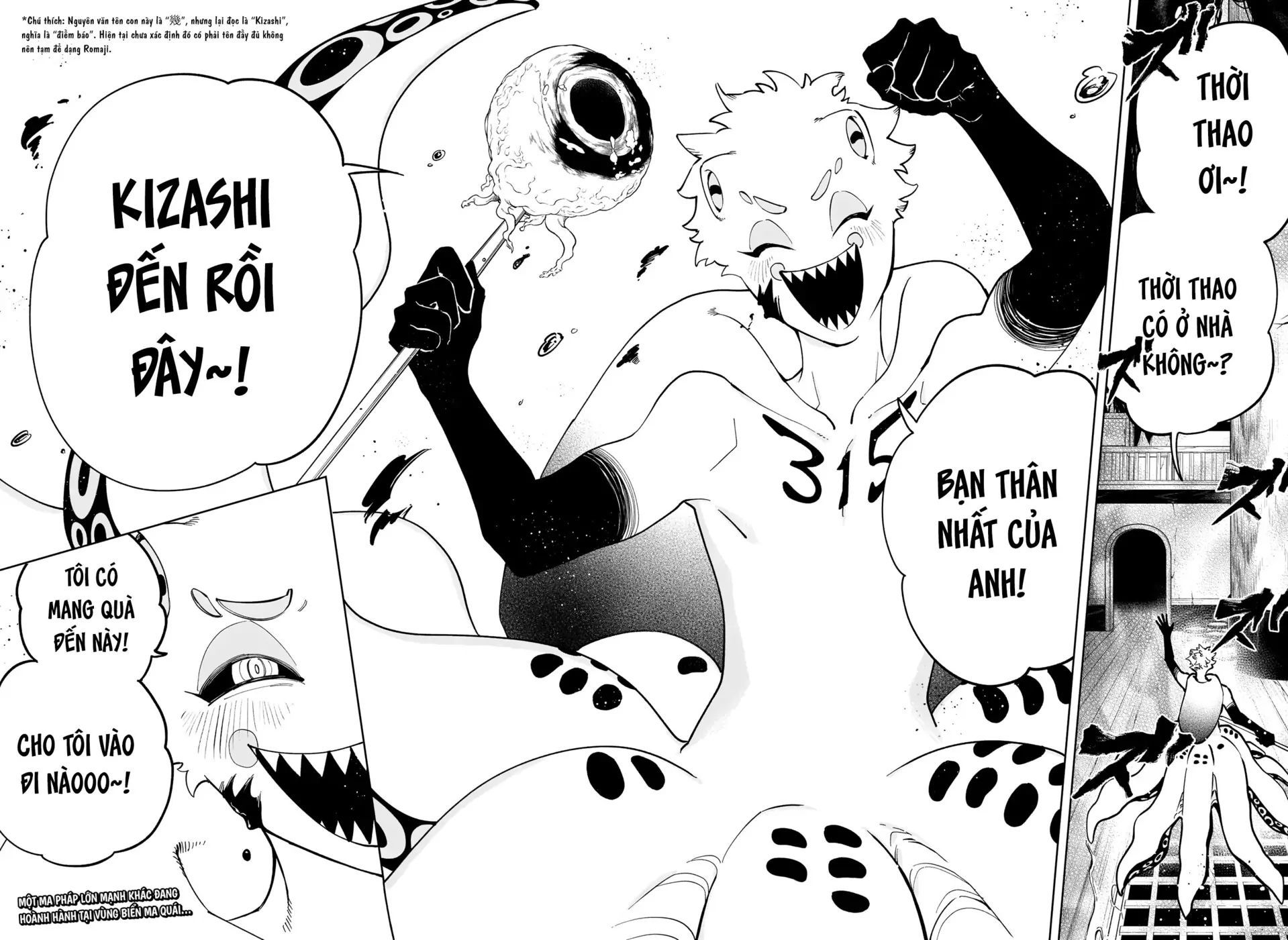 Ichi The Witch - Chapter 53 - Page 16