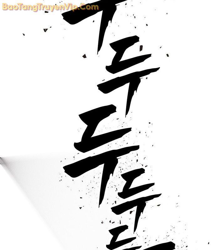 Pháp Sư Đạo Tiền - Chapter 1 - Page 70