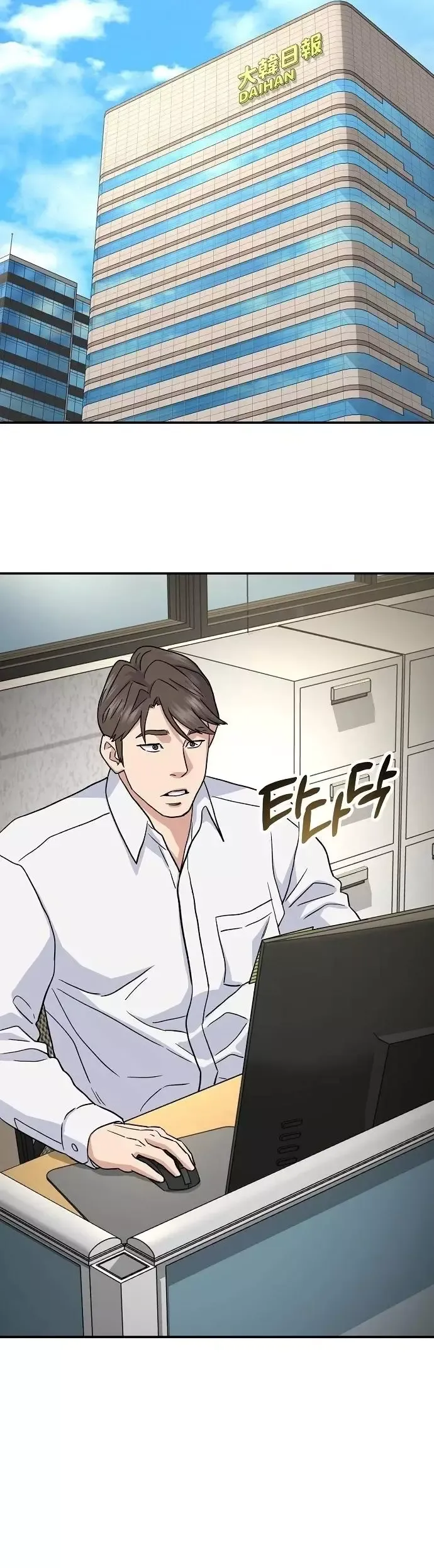 Độc Đạo - Chapter 36 - Page 32