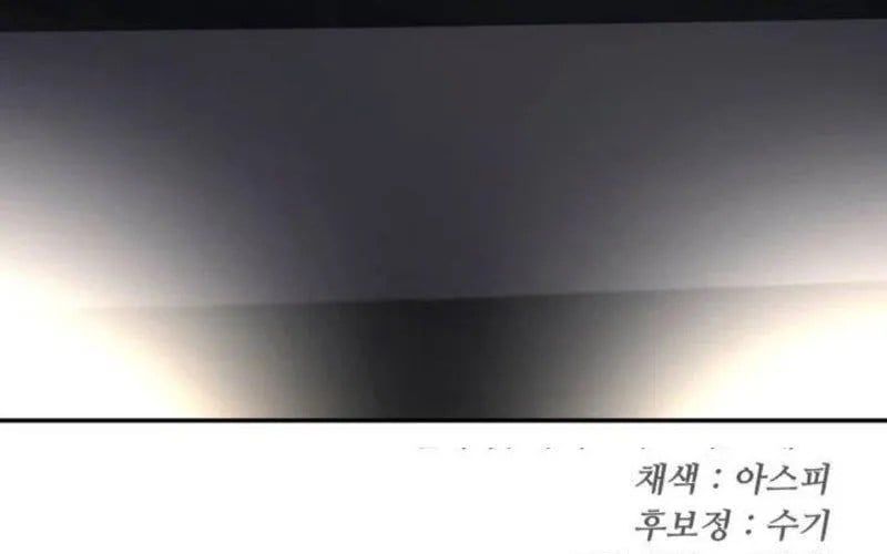 Món Đồ Chơi - Chapter 60 - Page 471