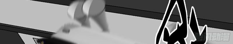 Tiến Hóa Ban Đầu - Chapter 1 - Page 98