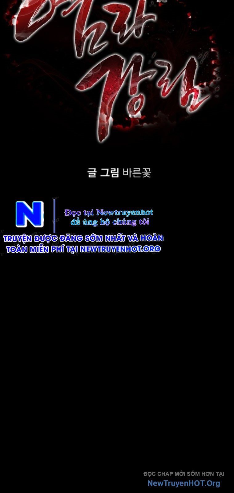 Thiên Ma Tái Lâm - Chapter 81 - Page 20