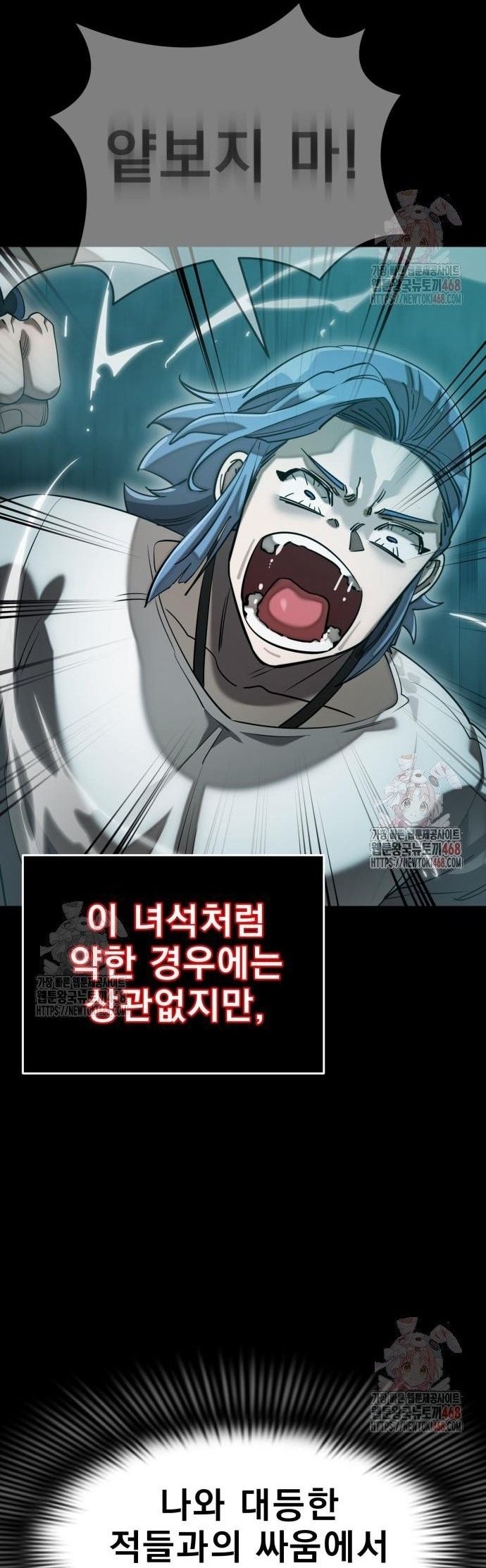 Thiên Ma Tái Lâm - Chapter 84 - Page 12