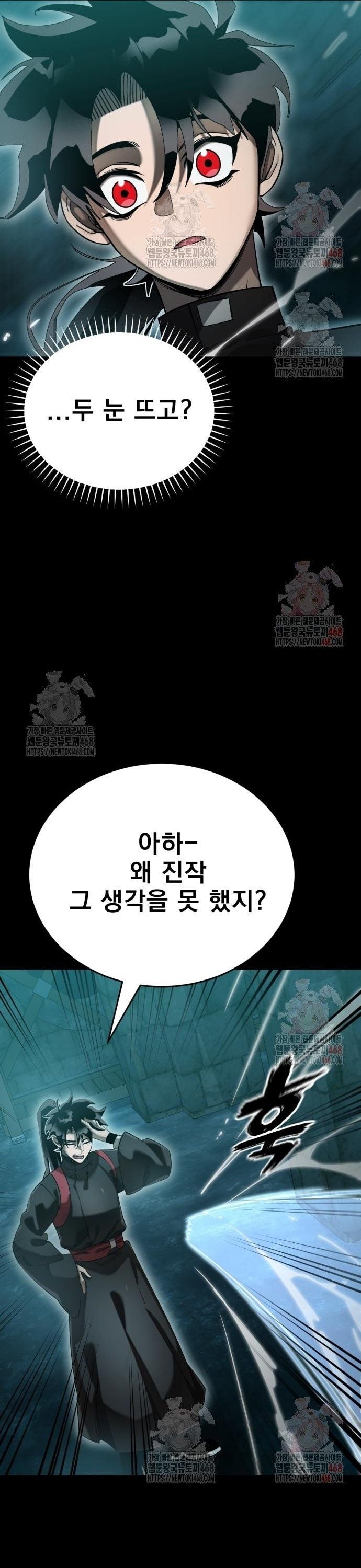 Thiên Ma Tái Lâm - Chapter 84 - Page 15