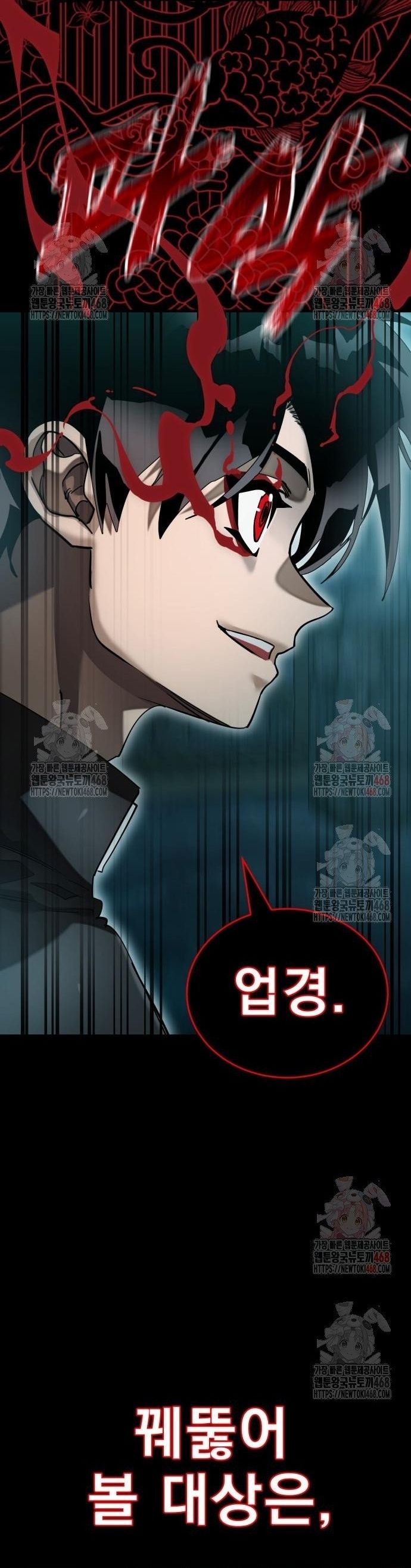 Thiên Ma Tái Lâm - Chapter 84 - Page 17