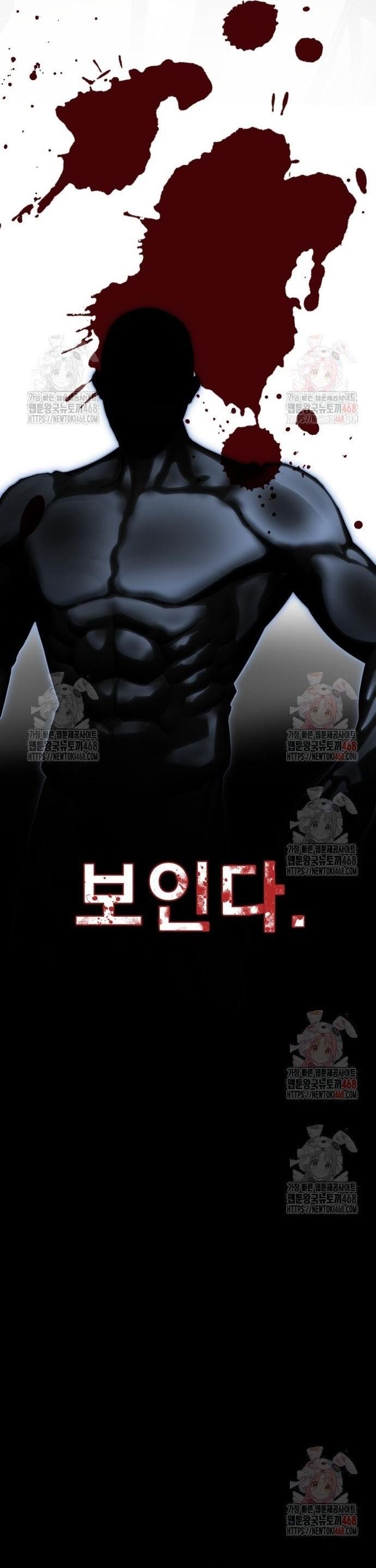 Thiên Ma Tái Lâm - Chapter 84 - Page 19