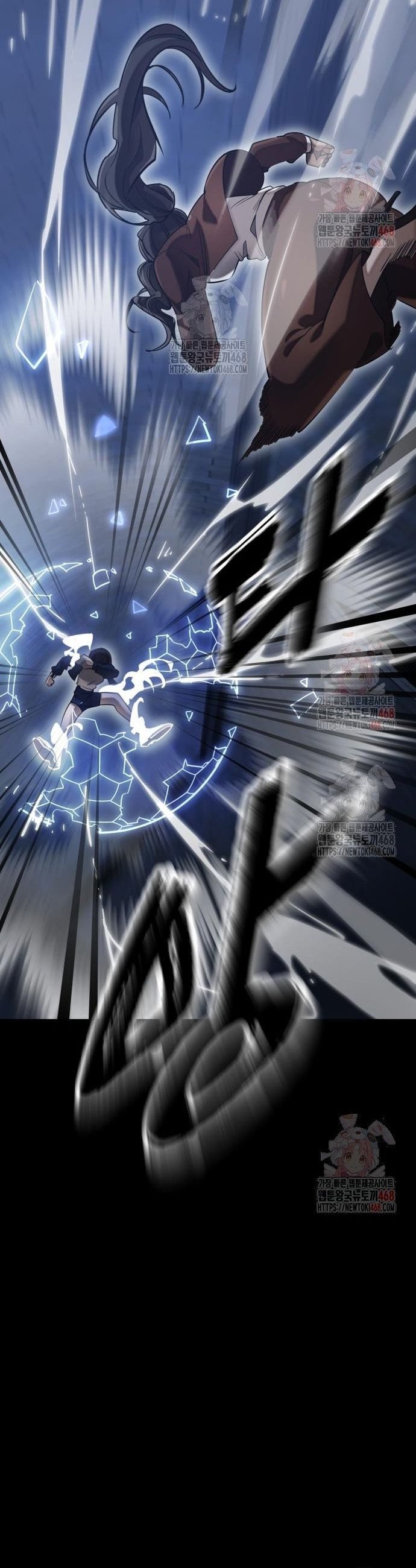 Thiên Ma Tái Lâm - Chapter 84 - Page 57