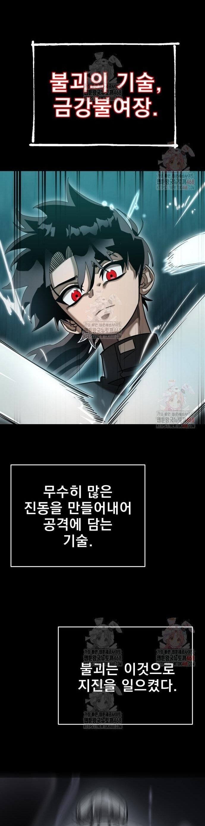 Thiên Ma Tái Lâm - Chapter 84 - Page 7