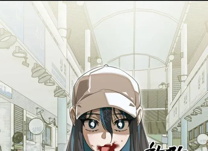 Thiên Ma Tái Lâm - Chapter 90 - Page 193