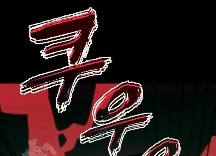 Thiên Ma Tái Lâm - Chapter 90 - Page 262