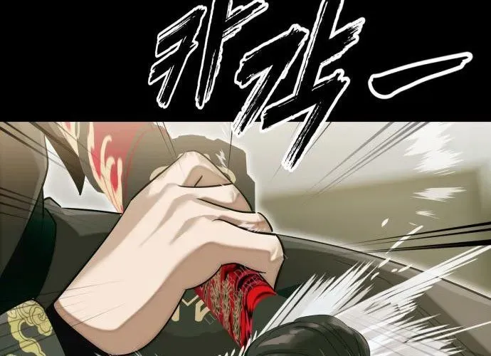 Thiên Ma Tái Lâm - Chapter 90 - Page 297