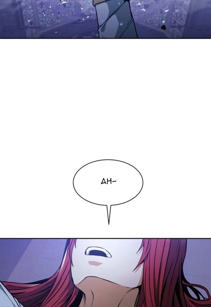 Winterbell - Chapter 1 - Page 17