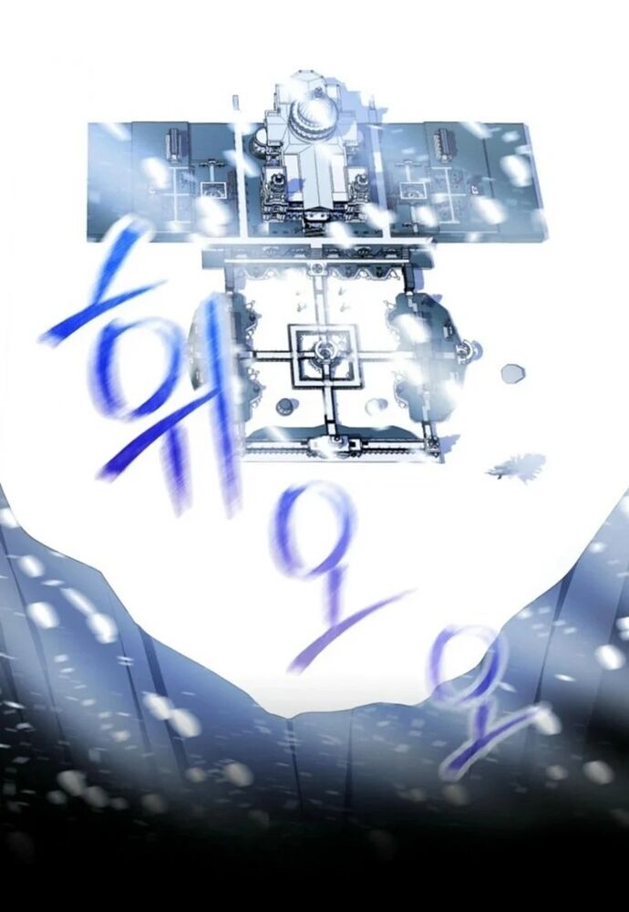 Winterbell - Chapter 1 - Page 82