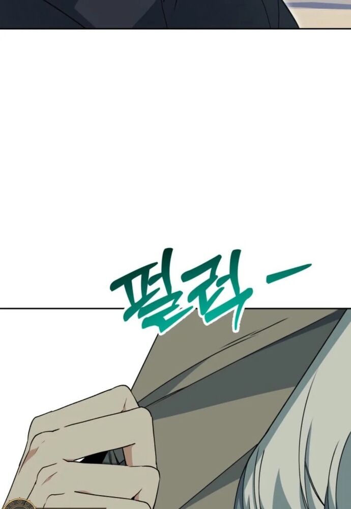 Winterbell - Chapter 11 - Page 21