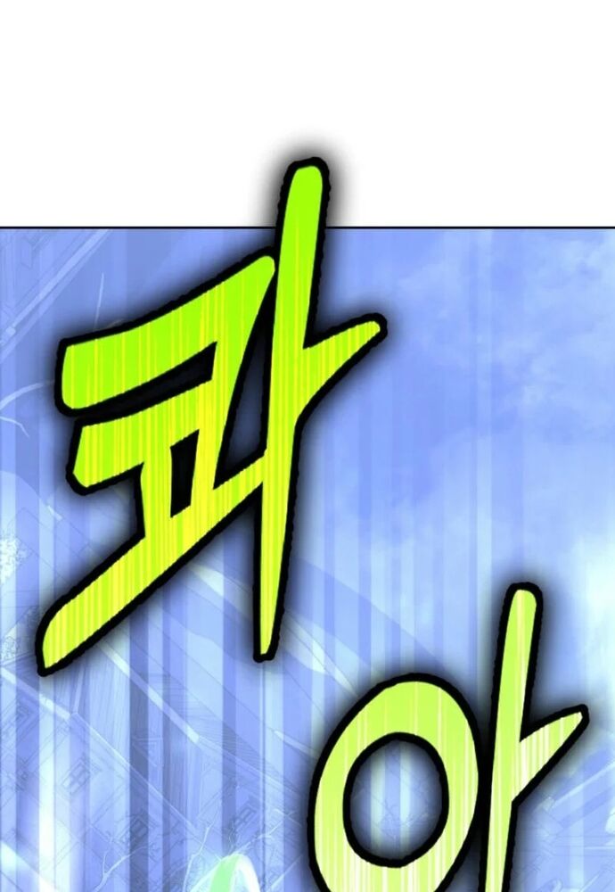 Winterbell - Chapter 14 - Page 57