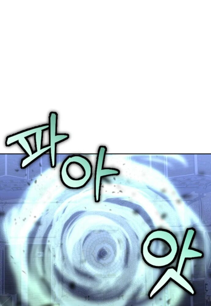 Winterbell - Chapter 15 - Page 4