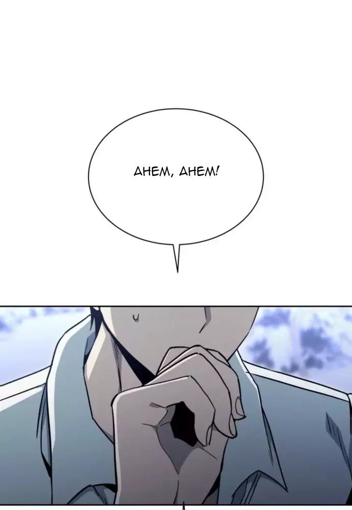 Winterbell - Chapter 16 - Page 13