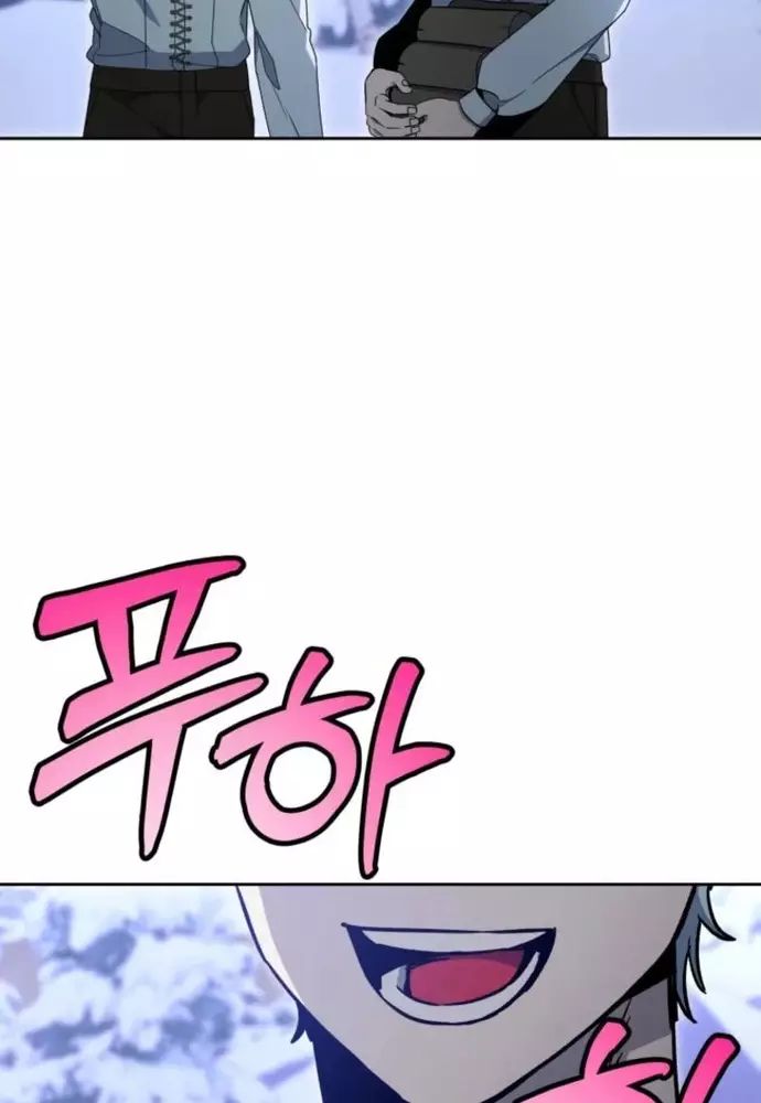 Winterbell - Chapter 16 - Page 20