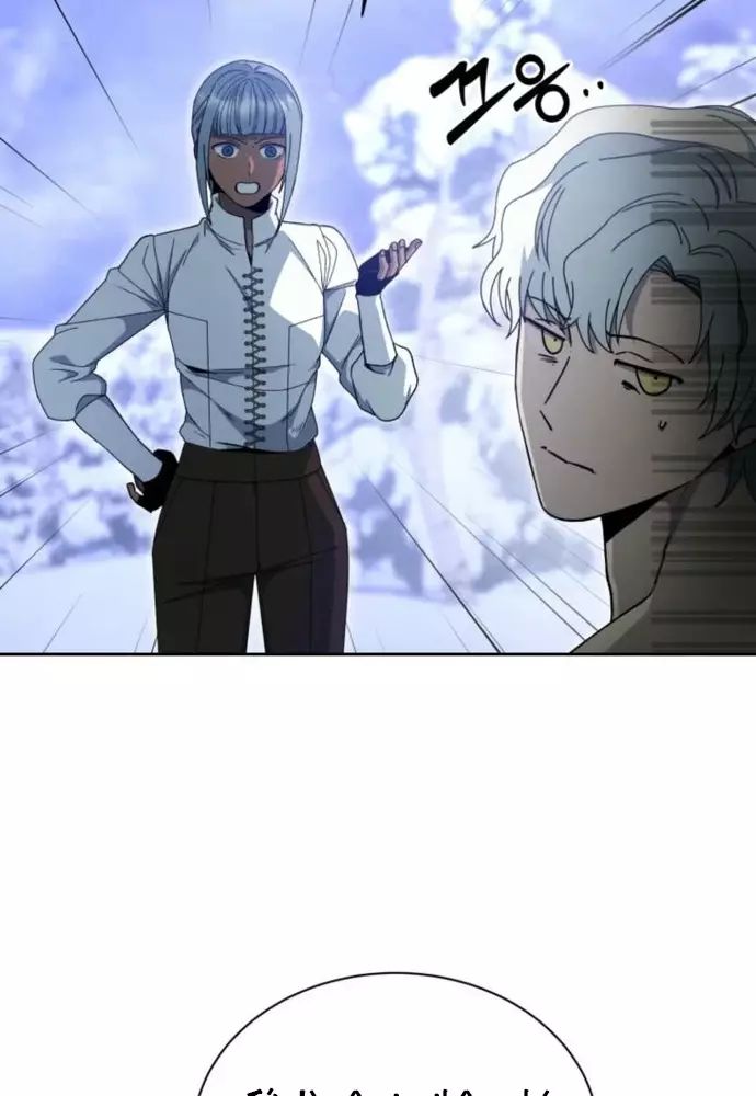 Winterbell - Chapter 16 - Page 34