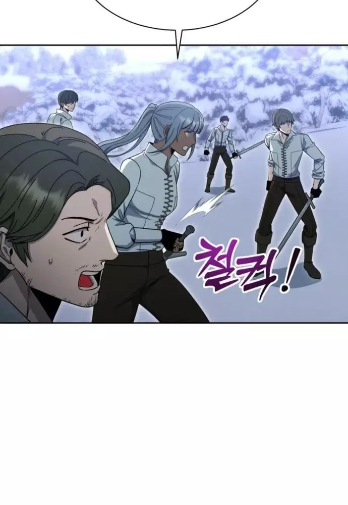 Winterbell - Chapter 16 - Page 5