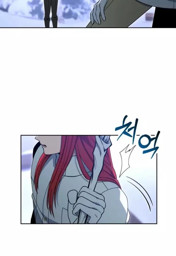 Winterbell - Chapter 16 - Page 82