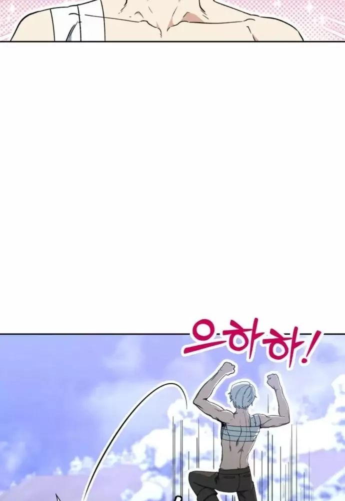 Winterbell - Chapter 16 - Page 89