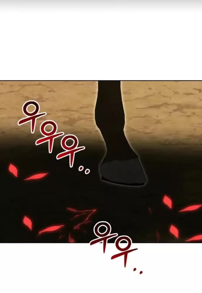 Winterbell - Chapter 17 - Page 15