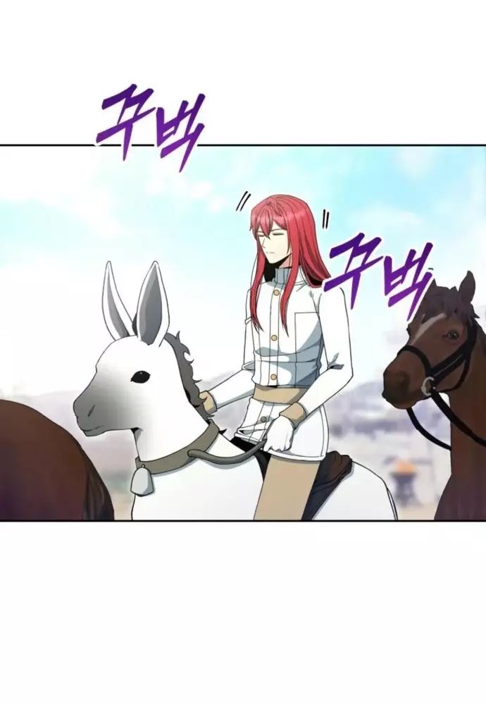 Winterbell - Chapter 17 - Page 4