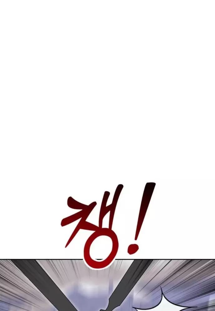 Winterbell - Chapter 17 - Page 52