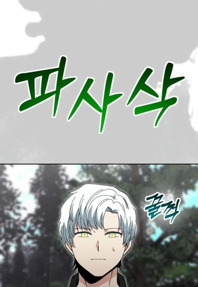 Winterbell - Chapter 18 - Page 22