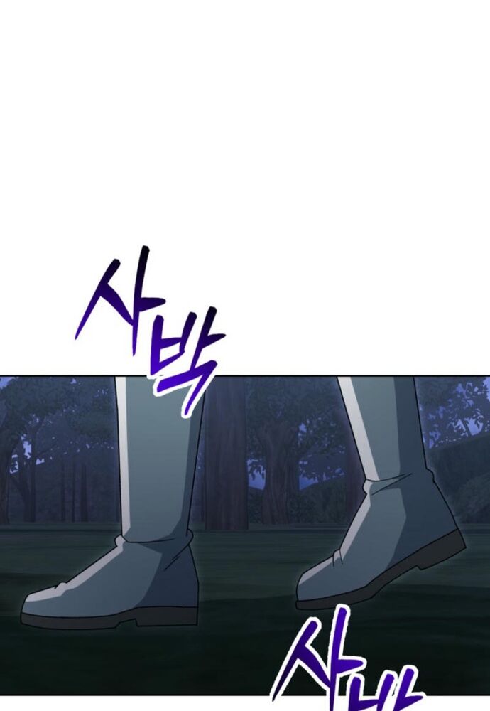 Winterbell - Chapter 19 - Page 59