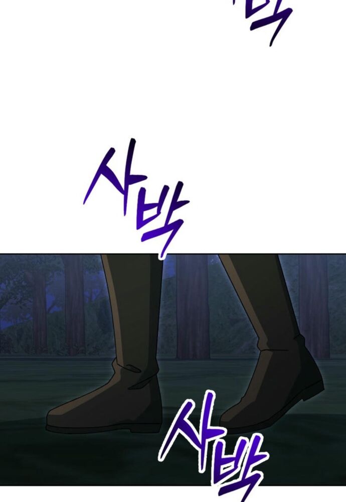 Winterbell - Chapter 19 - Page 60