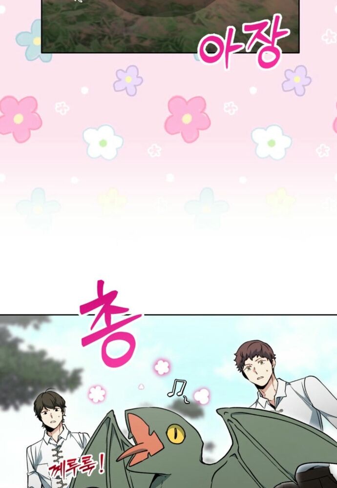 Winterbell - Chapter 19 - Page 7