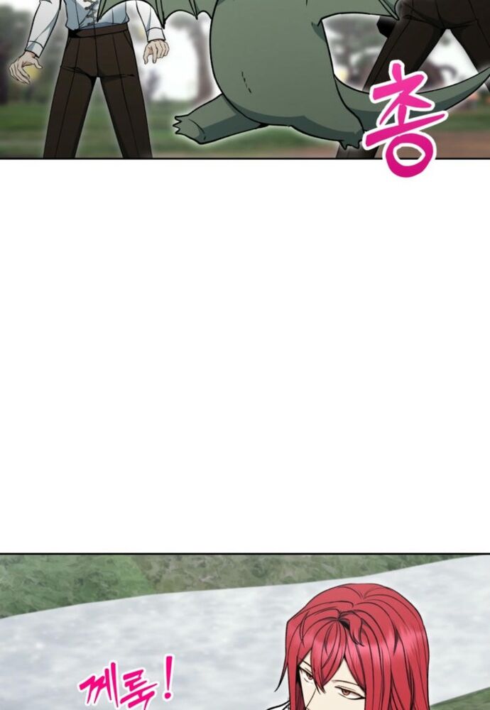 Winterbell - Chapter 19 - Page 8